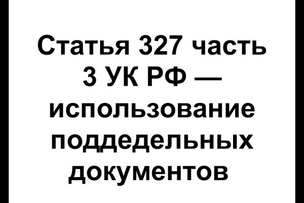 Как войти в кракен через тор