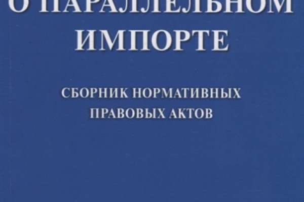 Кракен зеркало