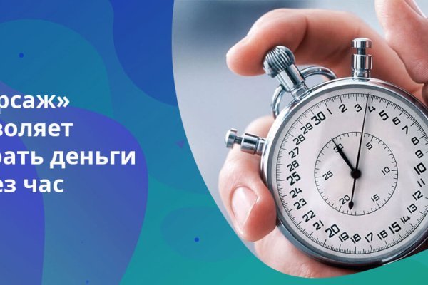 Актуальный домен кракена