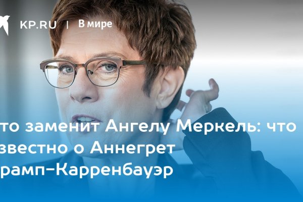 Кракен ссылка зайти