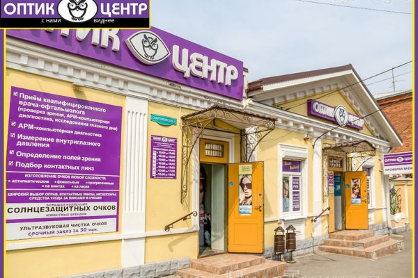 Кракен онион даркнет площадка