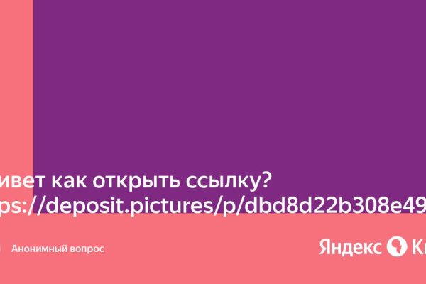 Ссылки на кракен at