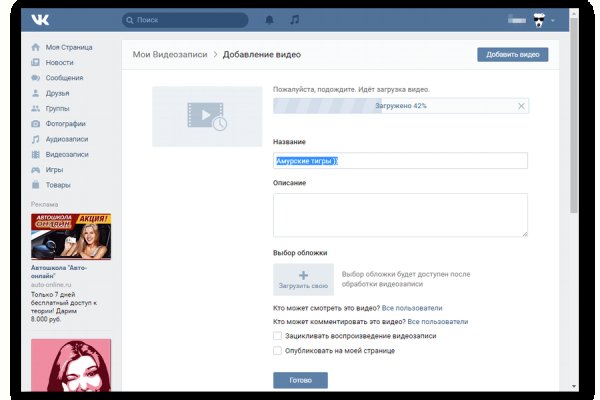 Кракен ссылка fo feng crmp ru