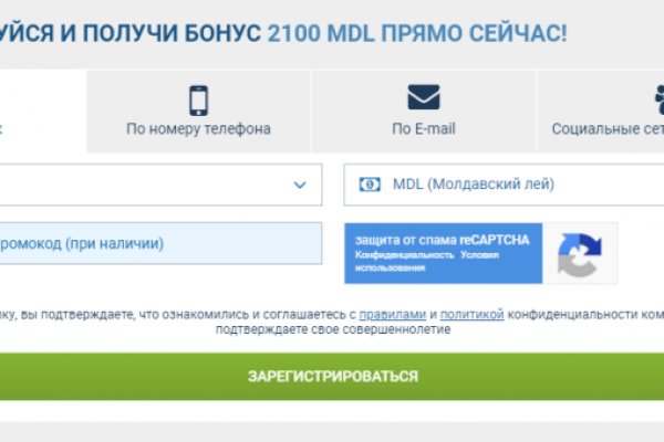 Kraken адрес
