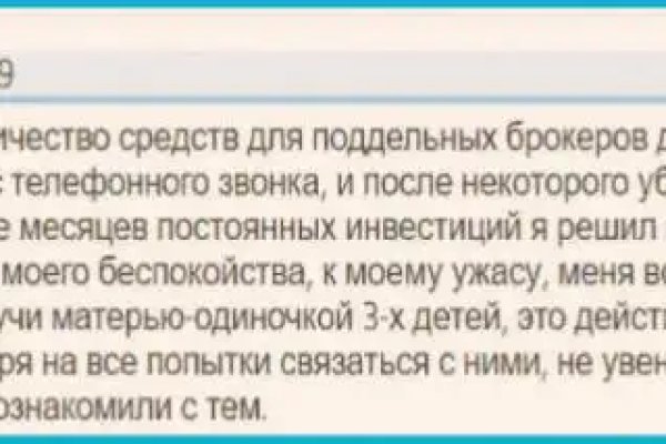 Кракен вход зеркало