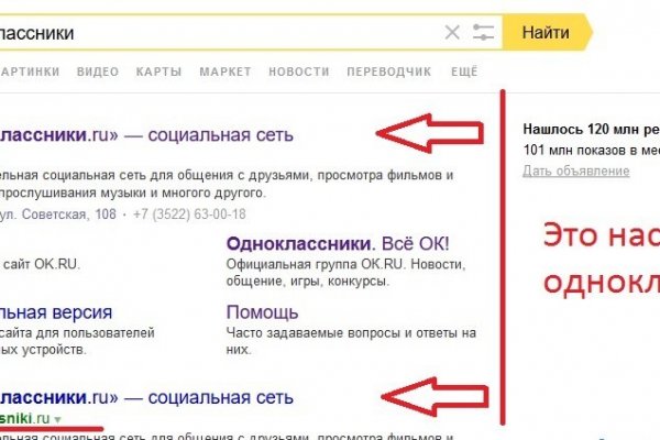 Кракен зеркало 2025