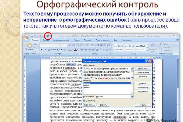 Kraken 2025 ссылка