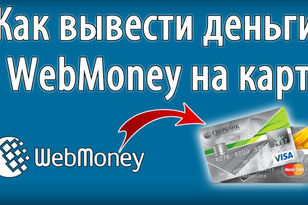 Даркмаркет кракен