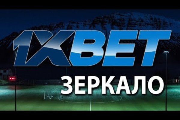 Кракен сайт регистрация