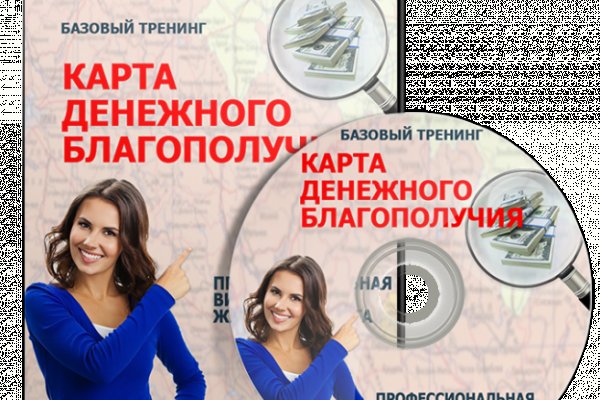 Как вывести деньги с кракена