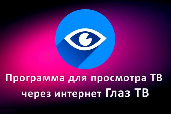 Как зарегистрироваться на сайте кракен
