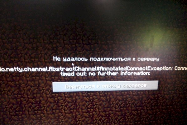 Как восстановить аккаунт кракен
