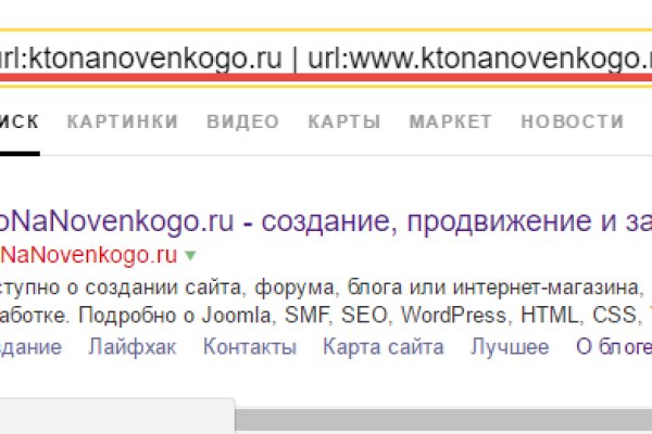 Кракен официальный сайт онион