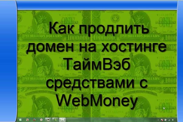 Официальный сайт даркнет