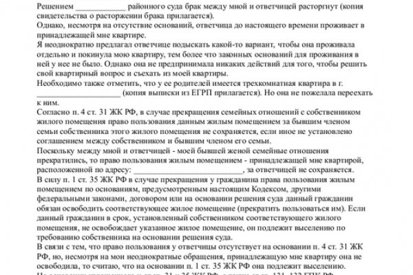 Что такое kraken в россии