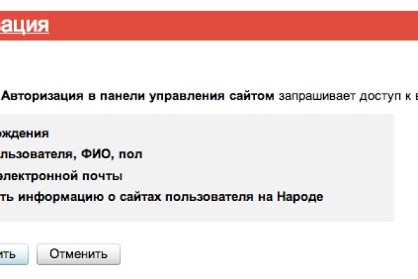 Кракен ссылка в тор