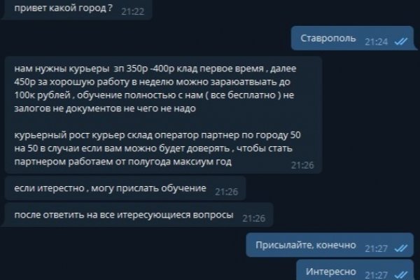 При входе на кракен пишет вы забанены