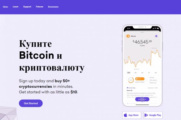 Кракен 20 at
