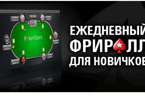 Kraken зеркала kr2web in