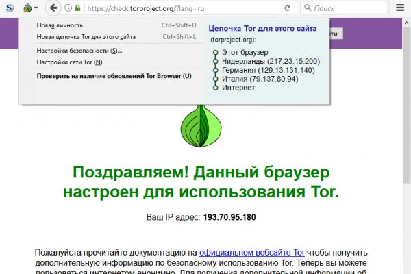 Рабочая ссылка кракен маркетплейс