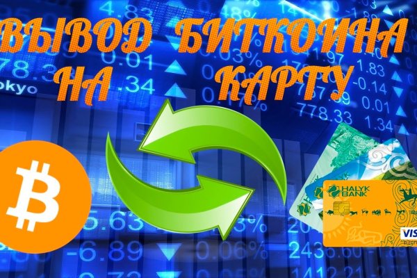 Настоящий сайт kraken