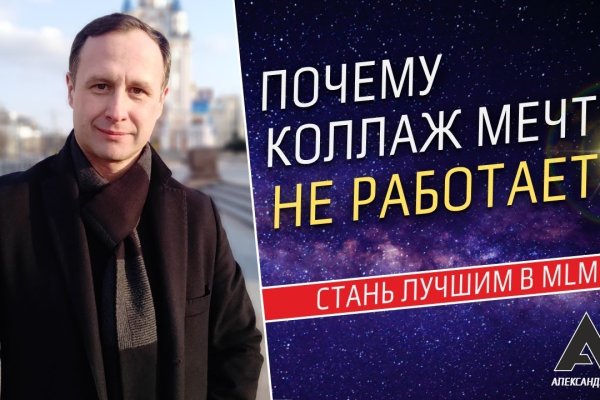 Кракен маркетплейс ссылка krakenat2krnkrnk com