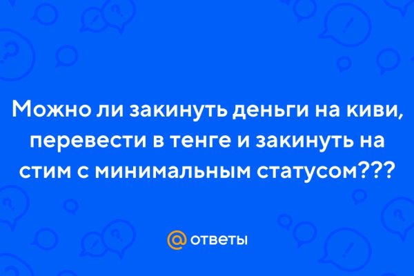 Аналог гидры