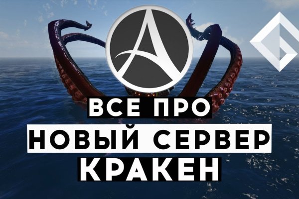 Кракен ссылка fo feng crmp ru