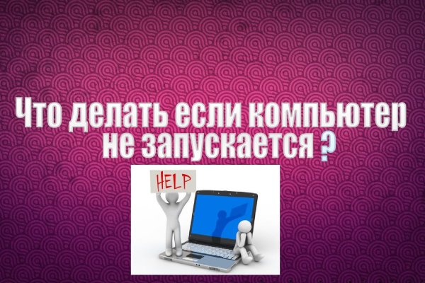 Кракен даркнет только через тор скачать