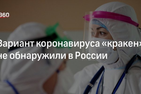 Маркет плейс кракен маркетплейс