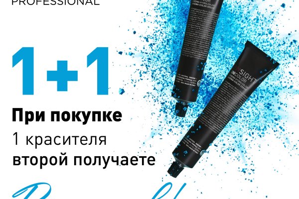 Кракен офф сайт