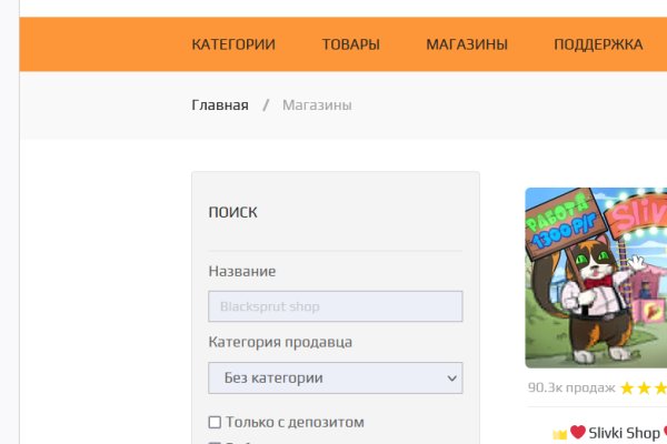 Оригинальная ссылка кракен браузера