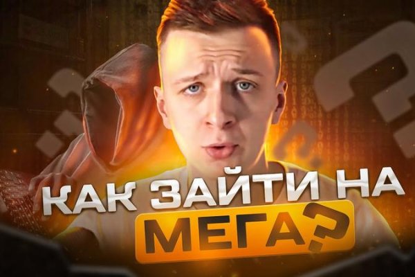 Кракен даркнет маркет плейс