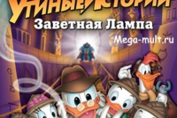 Kraken что это за магазин