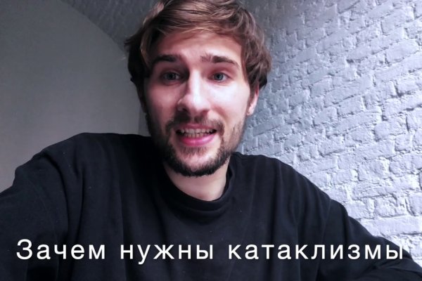 Как найти kraken