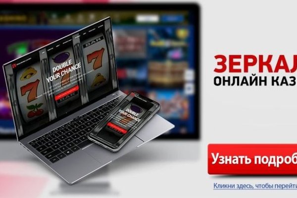 Кракен в обход
