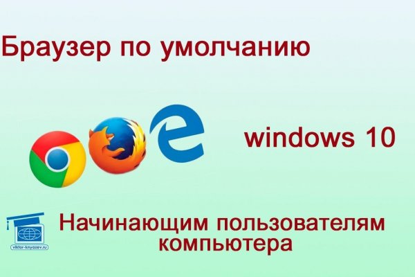 Кракен сайт что