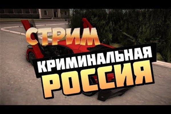 Как зайти на кракен дарк