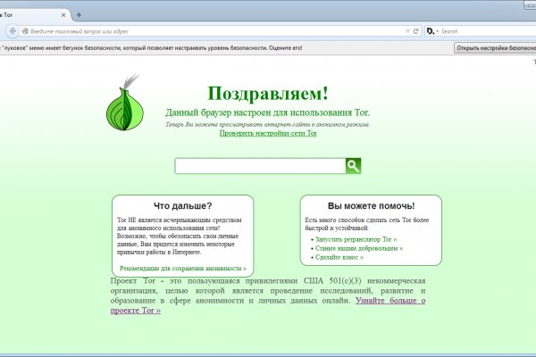 Почему не работает кракен сегодня