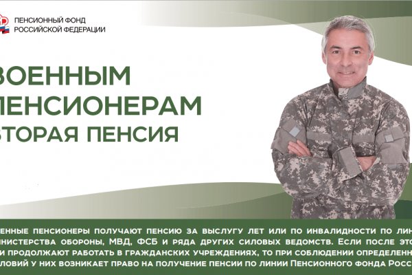 Кракен точка ат