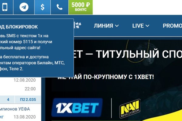 Kra42.cc Вход на сайт главная страница