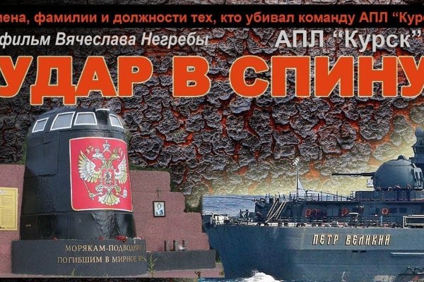 Ссылки на сайты в даркнете