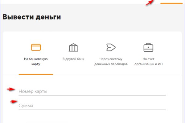 Kraken настоящая ссылка