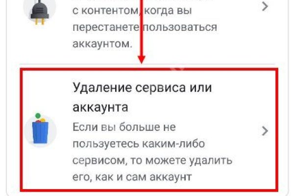 Кракен маркет это