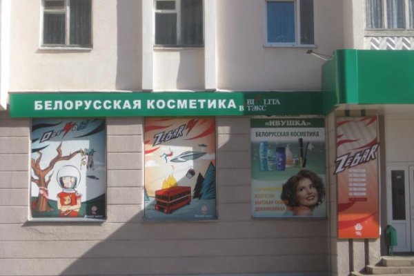 Кракен ссылка зайти