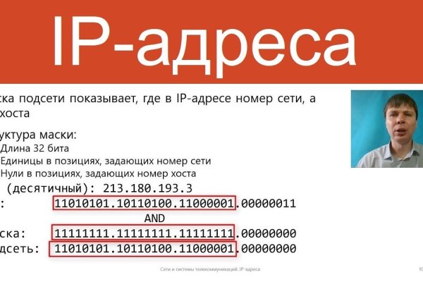 Как зарегаться на кракене