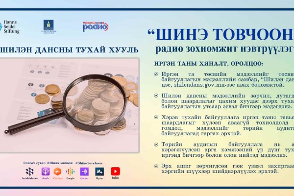 Как зарегистрироваться на кракене из россии