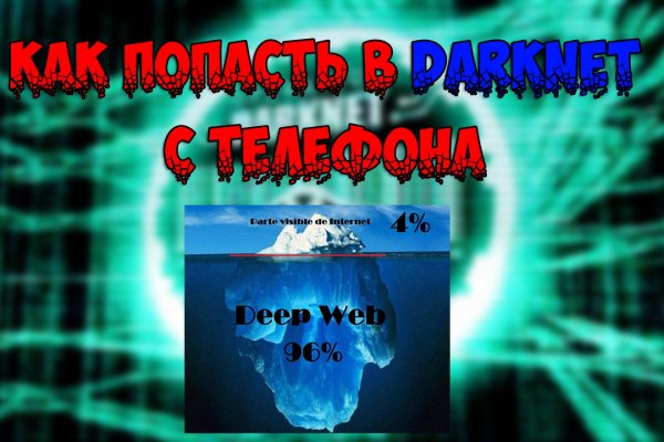 Kraken новая ссылка