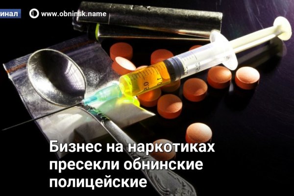 Кракен шоп даркнет